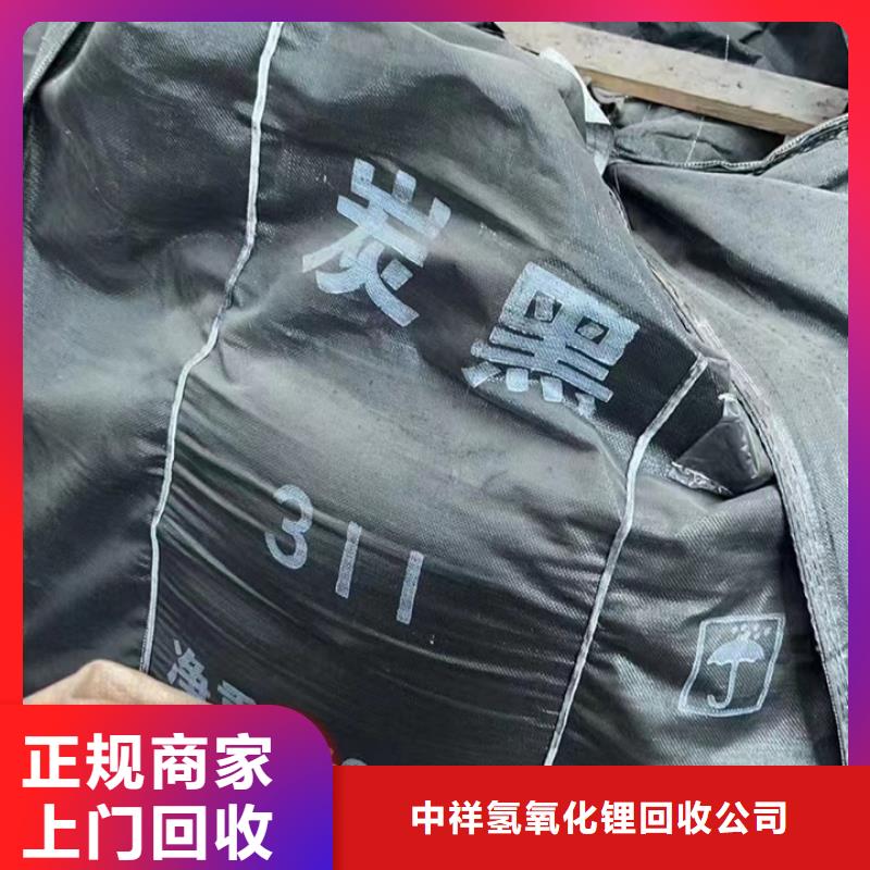 湛江上門回收橡膠防護蠟行情表