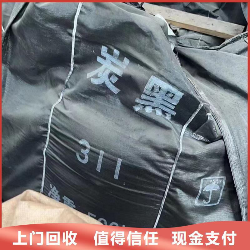 湘潭回收阿克蘇油漆的/24小時上門收購