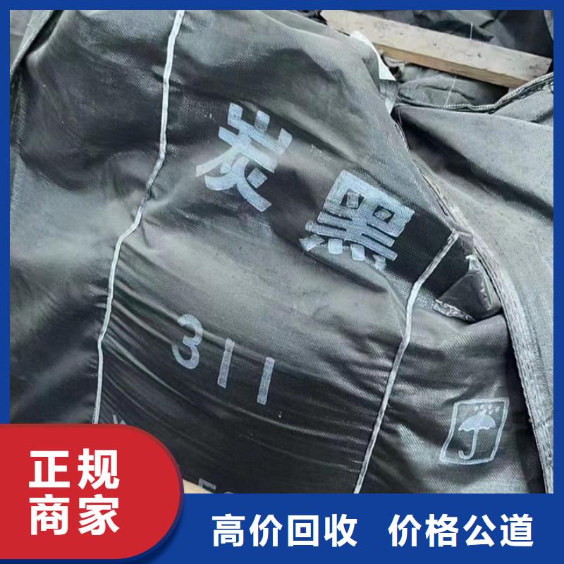 快速上門回收異氰酸酯異氰酸酯回收免費估價