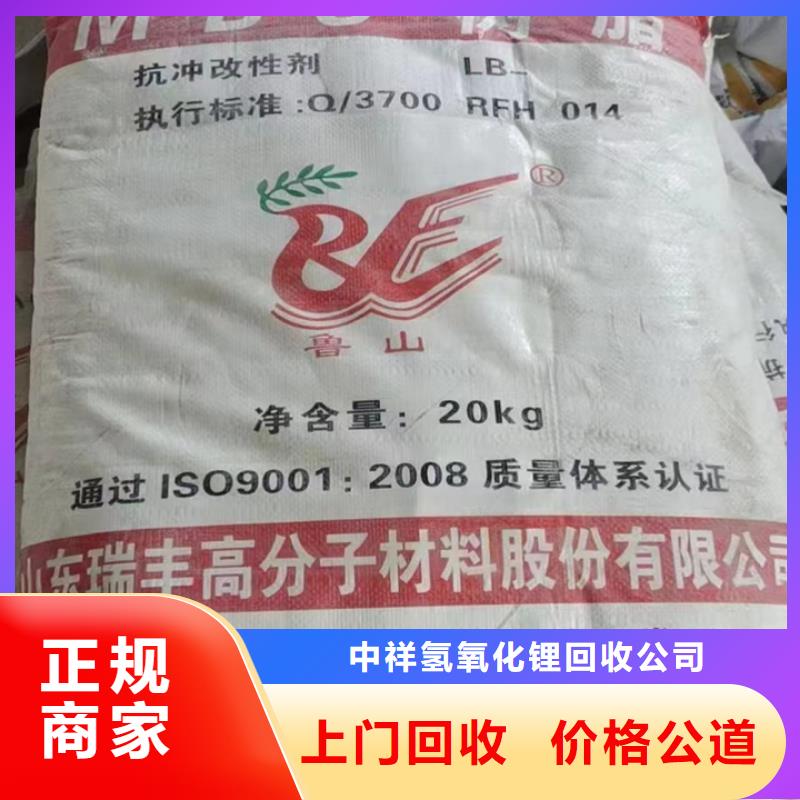 池州回收TDI