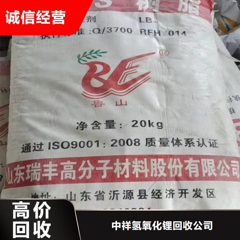 海倫上門回收聚氨酯發(fā)泡劑來電咨詢