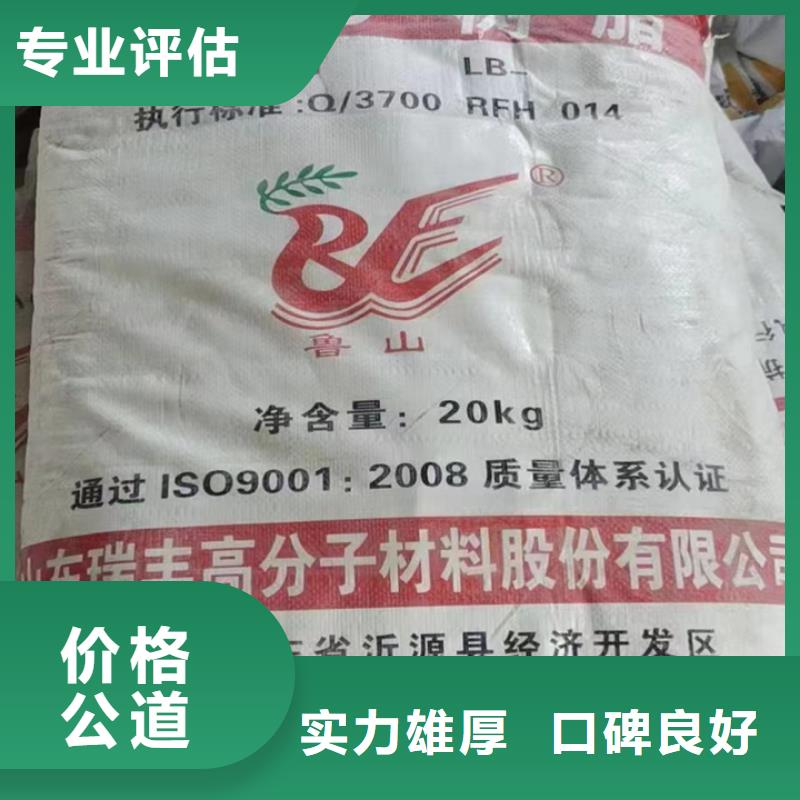 簡陽哪里回收過期軟泡聚醚多少錢