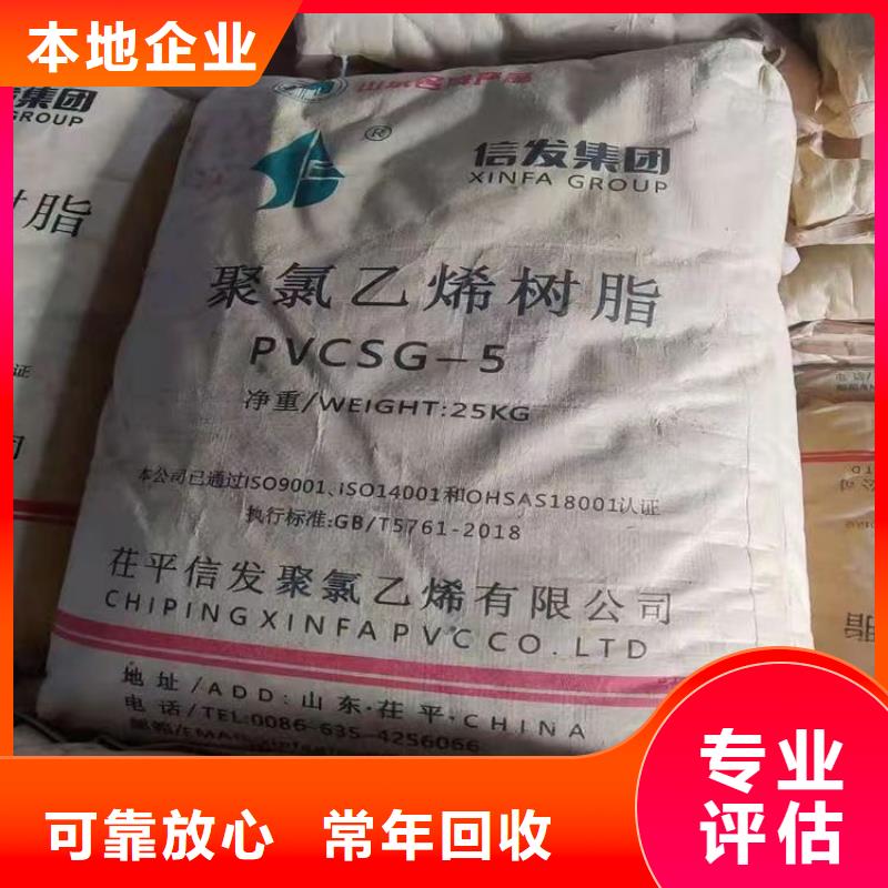快速上門回收異氰酸酯-【回收精制甘油】免費(fèi)上門