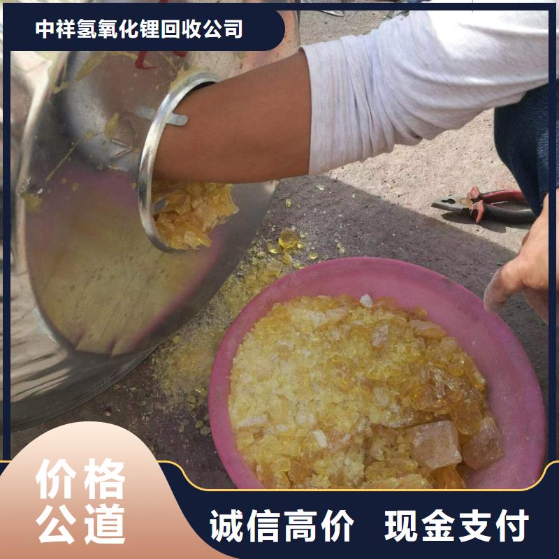 快速上門回收異氰酸酯回收鈦白粉專業(yè)回收