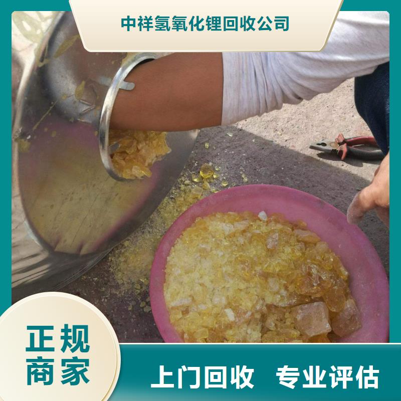 大石橋回收膠版快固著油墨回收平板印刷油墨