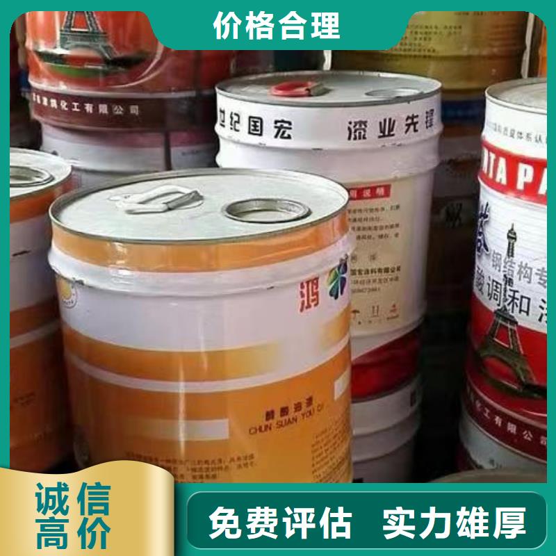 快速上門回收異氰酸酯二手聚合MDI免費評估