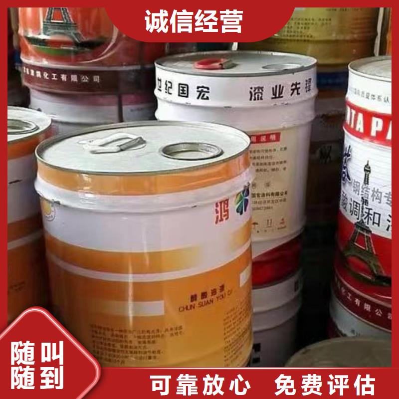 統(tǒng)一收購(gòu)混煉橡膠事業(yè)單位