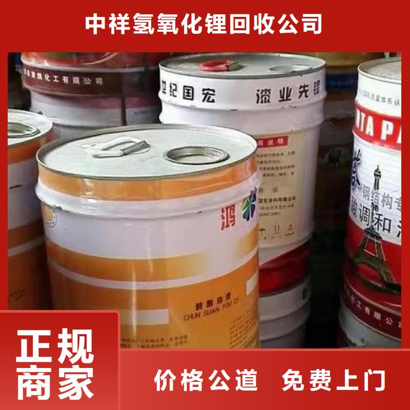 統一收購鄰苯二甲酸二丁酯型號不限