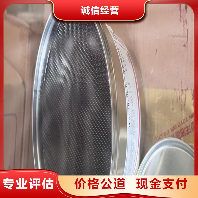 南陽哪里高價回收固化劑