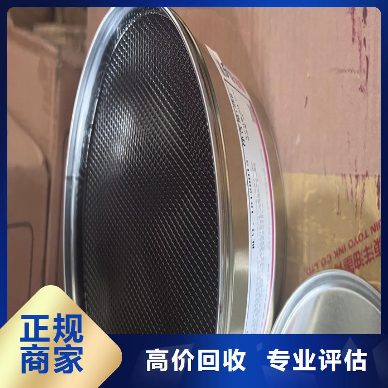 快速上門回收異氰酸酯_回收碘化鉀裝車結算