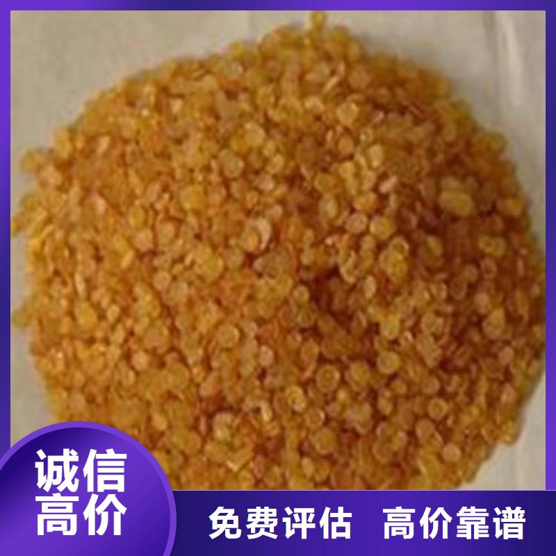統一收購鄰苯二酚大量收購