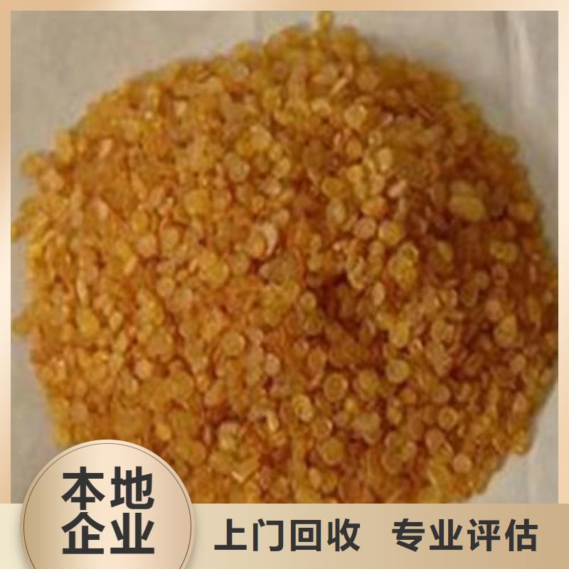 徐州哪里高價(jià)回收固化劑