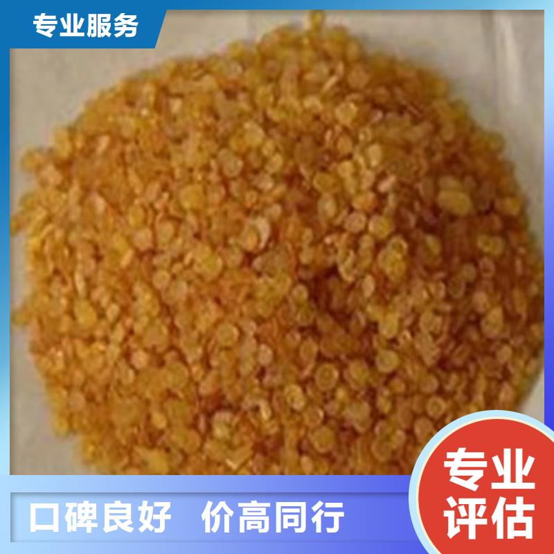 快速上門回收異氰酸酯【回收石油樹脂】批量回收