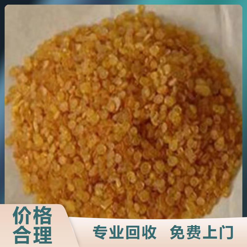 周口高價回收聚乙烯蠟