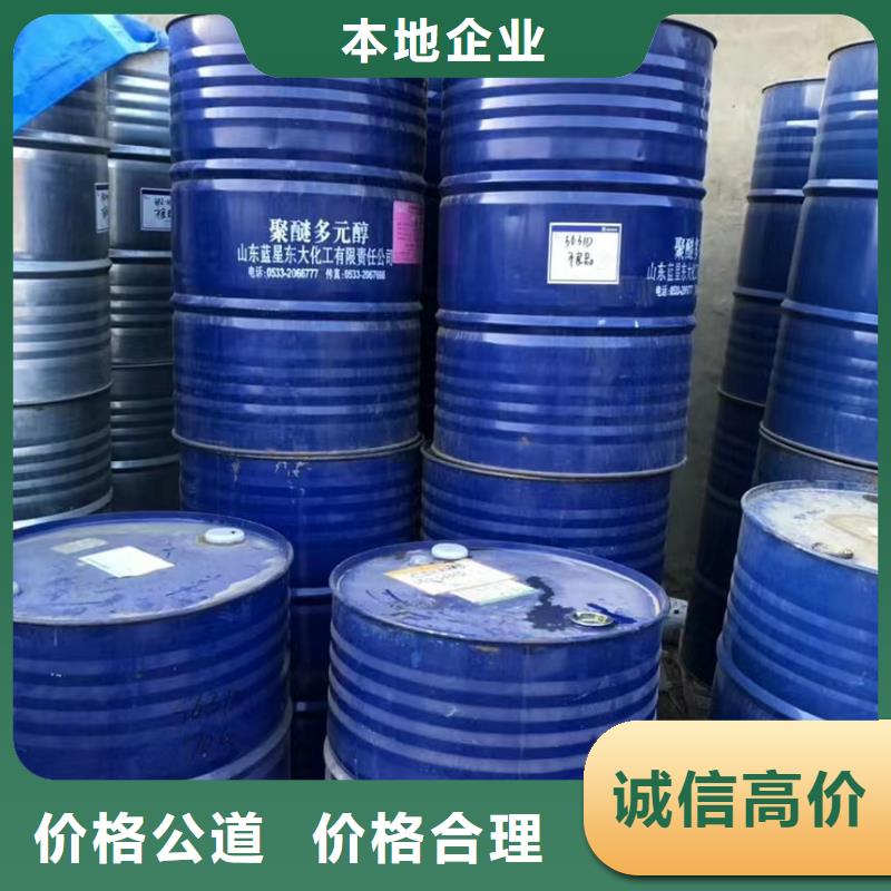 肇慶回收泗聯油墨回收鉛印油墨