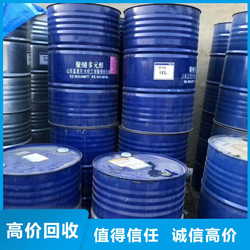 南昌上門回收聚氨酯黑白料行情表
