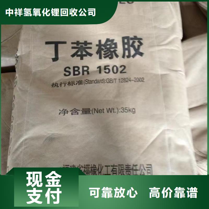 快速上門回收異氰酸酯回收廢舊溶劑高價靠譜