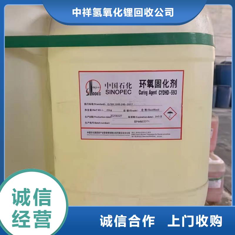 膠州回收PU清漆的/24小時上門收購
