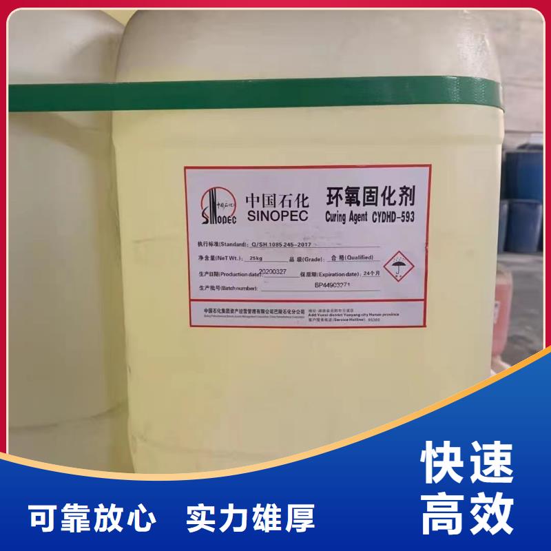 快速上門回收異氰酸酯回收碳酸鋰值得信任