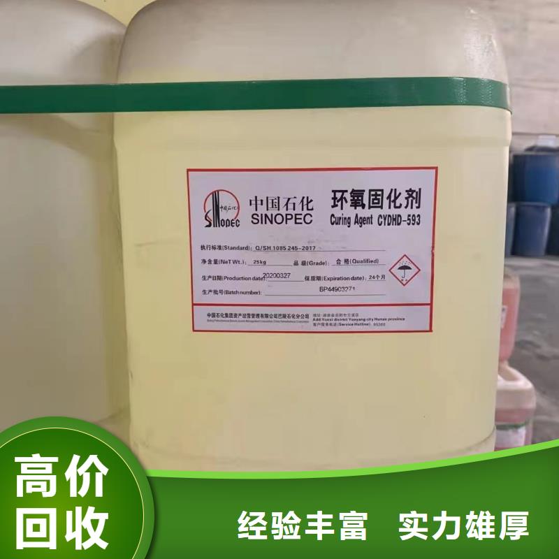 深圳全國回收聚酯多元醇
