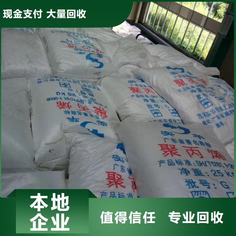 汝州高價回收巴西棕櫚蠟