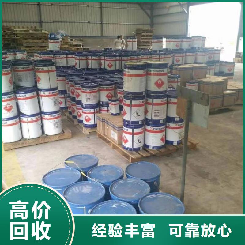 金昌哪里高價(jià)回收家具漆