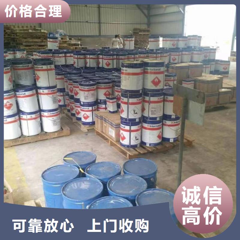 統一收購分散染料誠信經營