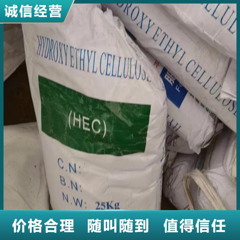 如皋上門回收聚醚價格