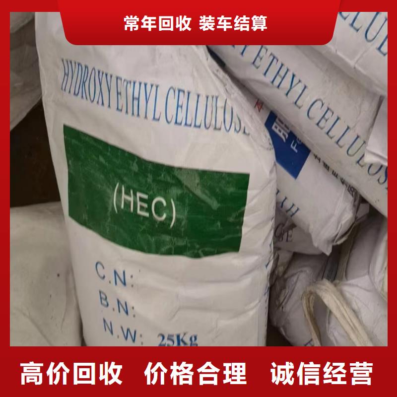 快速上門回收異氰酸酯異氰酸酯回收價高同行