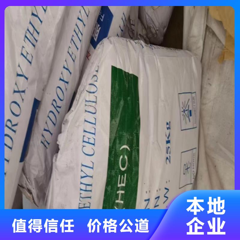 快速上門回收異氰酸酯_回收異氰酸酯批量回收