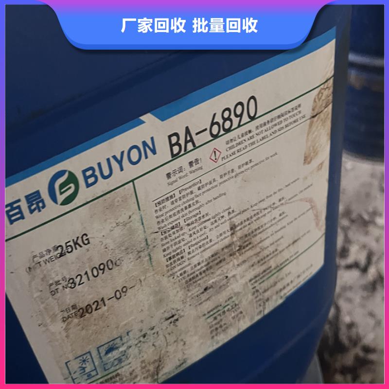快速上門回收異氰酸酯回收硫酸銅快速