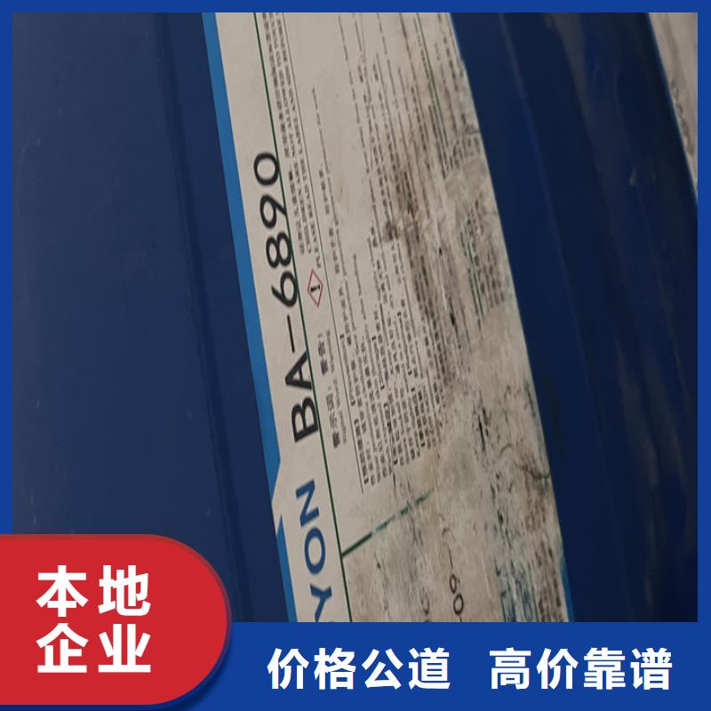 張家界哪里回收過期聚醚黑白料實地回收