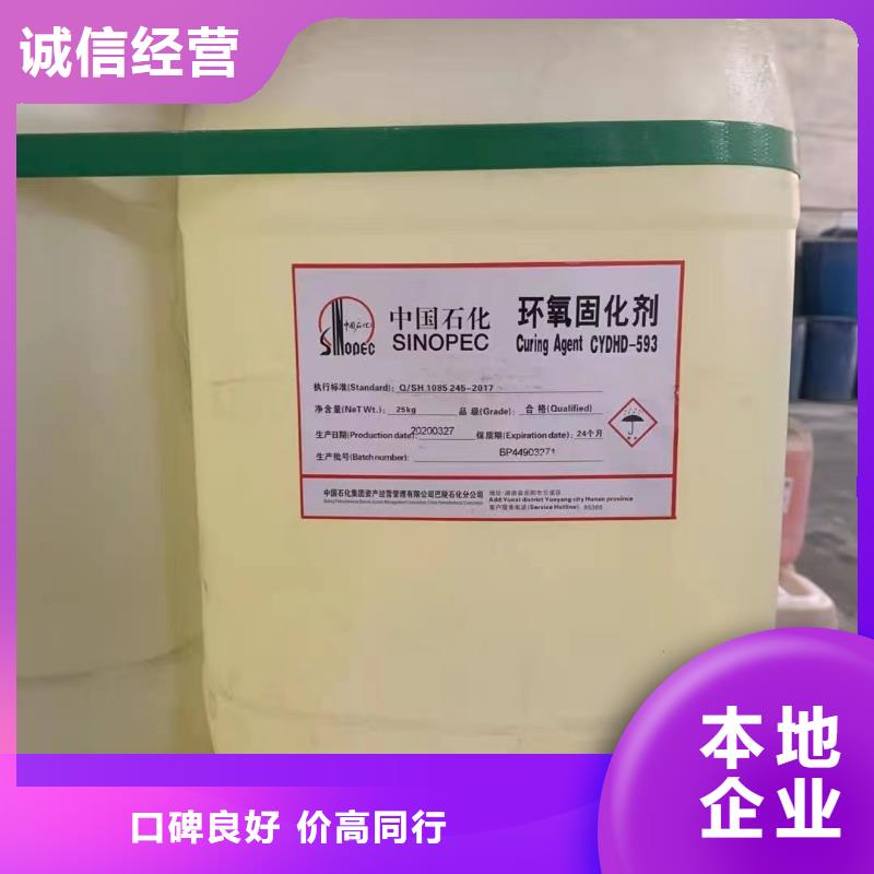 【快速上門回收異氰酸酯碳酸鋰回收看貨報價】