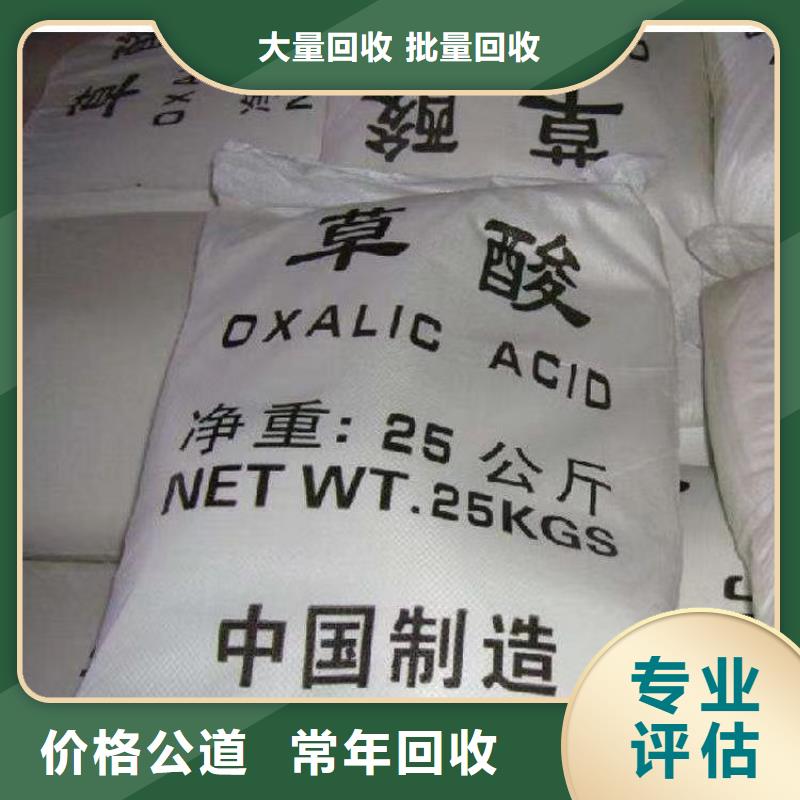 快速上門回收異氰酸酯_二手丙烯酸樹脂專業團隊