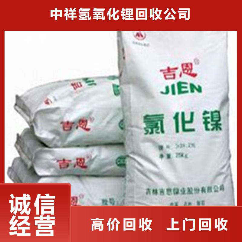 統一收購鄰苯二甲酸二丁酯型號不限