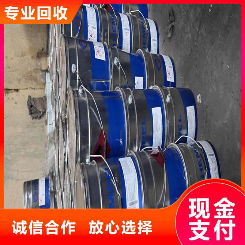 快速上門回收異氰酸酯回收氫氧化鋰常年回收