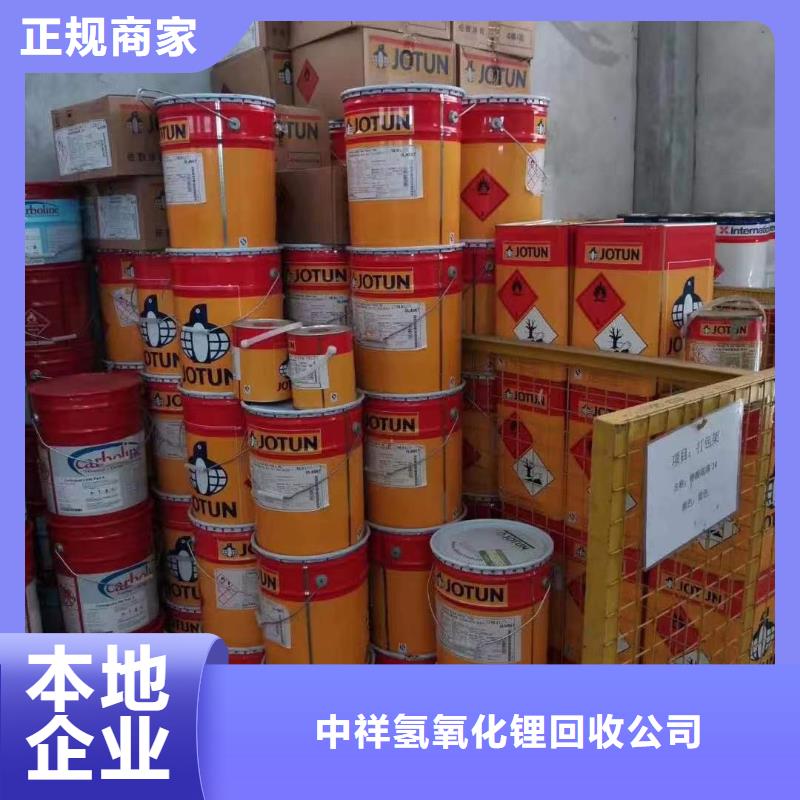 快速上門回收異氰酸酯-【二手環氧乙烯基樹脂】經驗豐富