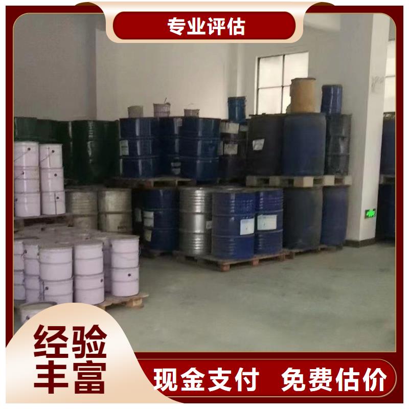 快速上門回收異氰酸酯二手硫酸銅本地企業(yè)