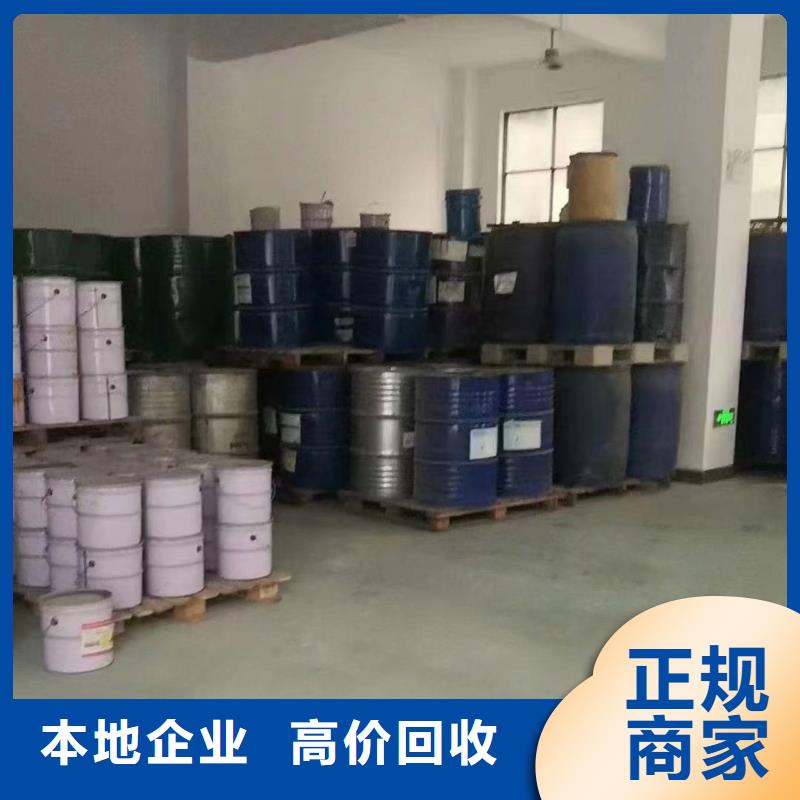 快速上門回收異氰酸酯二手聚合MDI本地企業