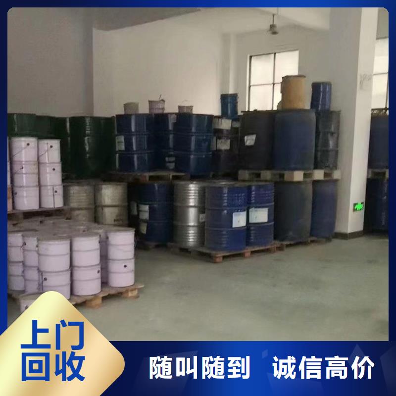 快速上門回收異氰酸酯,回收聚合MDI量大從優(yōu)