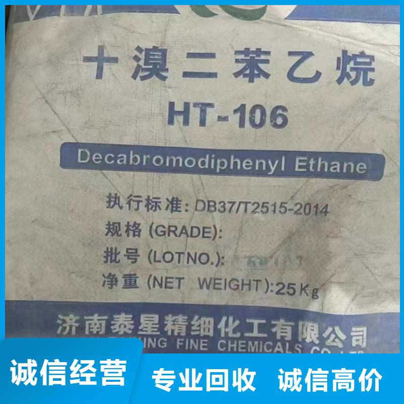 舒蘭高價回收微晶蠟