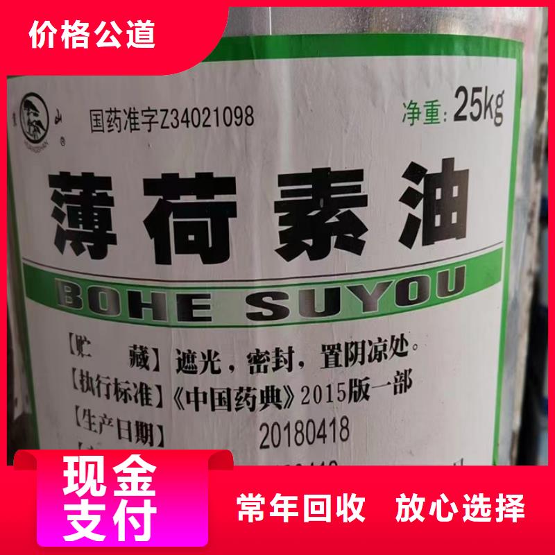 登封回收AKD蠟粉