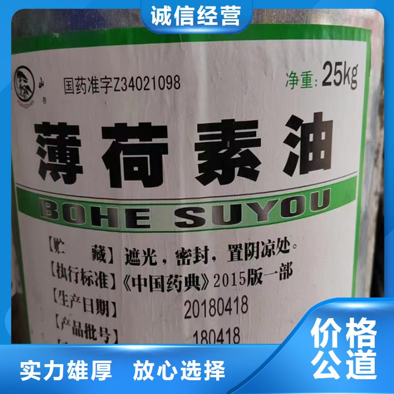 麗水上門回收廢舊蠟塊專業回收