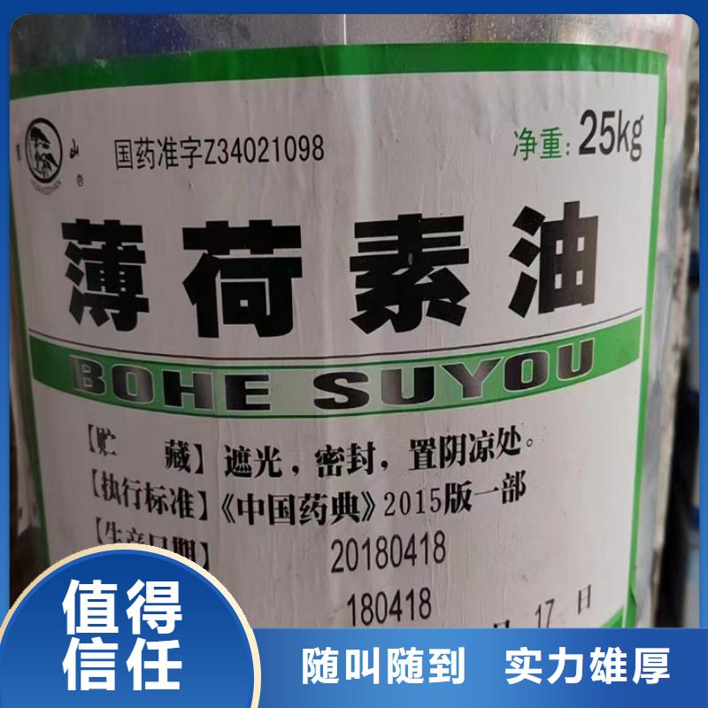 【快速上門回收異氰酸酯回收化工原料免費評估】