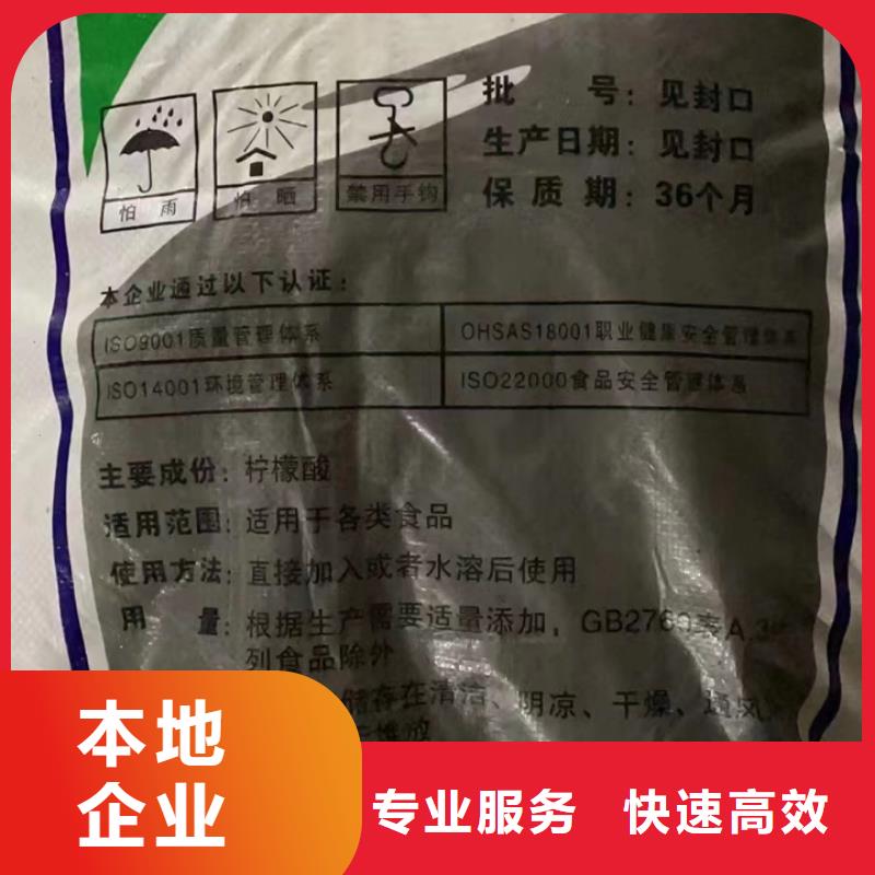 內(nèi)江回收膠版快固著油墨回收防腐涂料