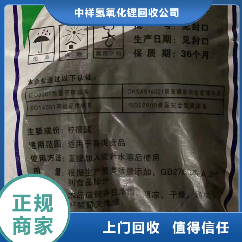 張家界哪里回收廢舊環氧地坪漆價格