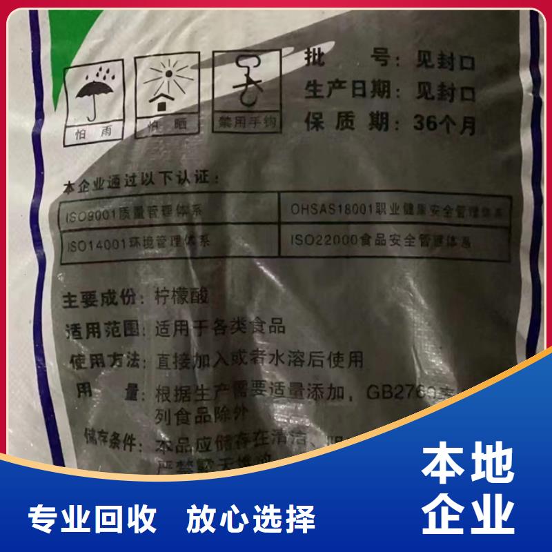 咸寧回收凸版油墨回收膠印輪轉油墨