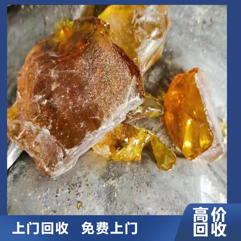 常熟高價(jià)回收鑄造蠟