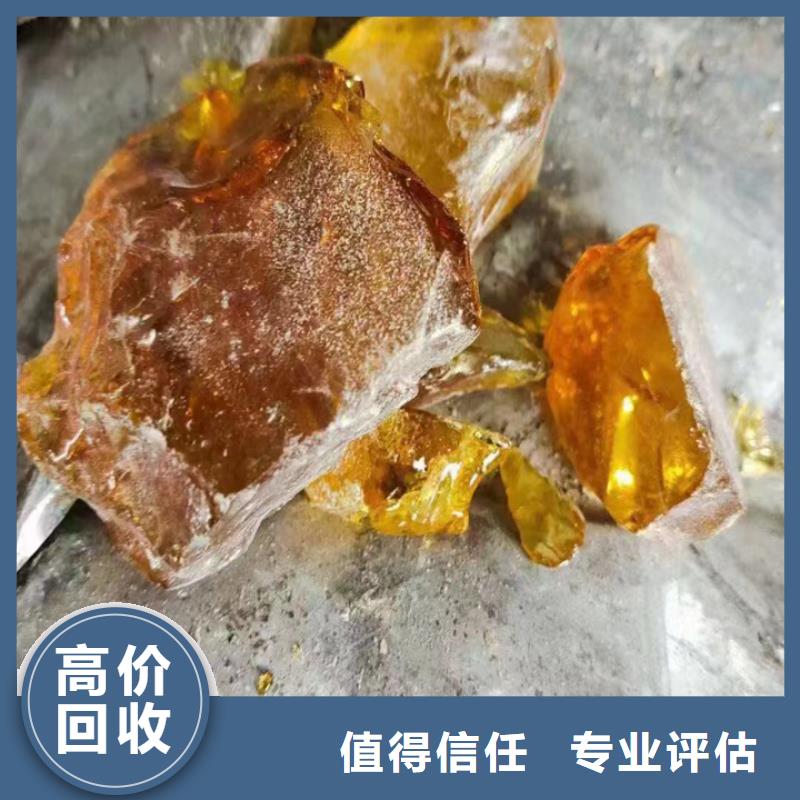 快速上門回收異氰酸酯回收食品添加劑隨叫隨到