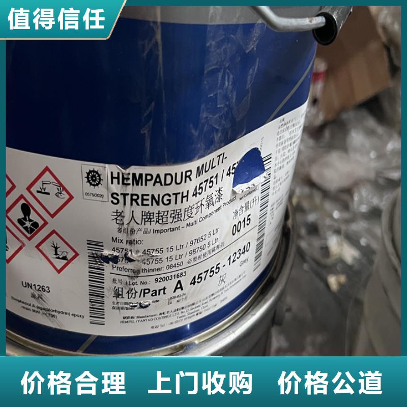 南康上門回收化工蠟行情表